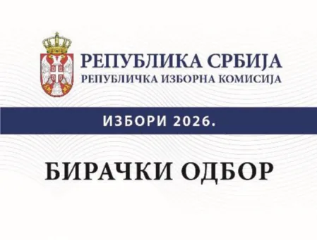 Identifikaciona kartica sa grbom i natpisima: Republika Srbija, Republička izborna komisija, Izbori 2026., Birački odbor